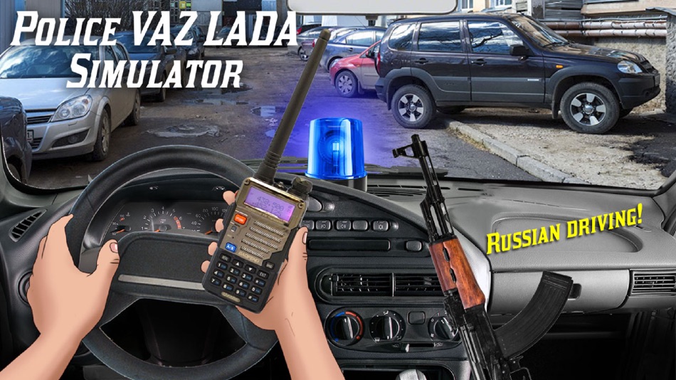 Police VAZ LADA Simulator - 1.2 - (iOS)