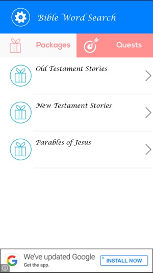 Bible - Word Search(圖1)-速報App