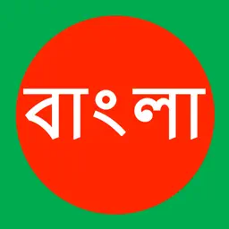 Bangla Keys app icon