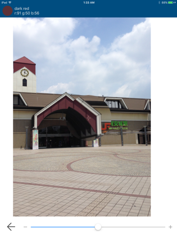 Screenshot #4 pour Colorblind Barrier Free