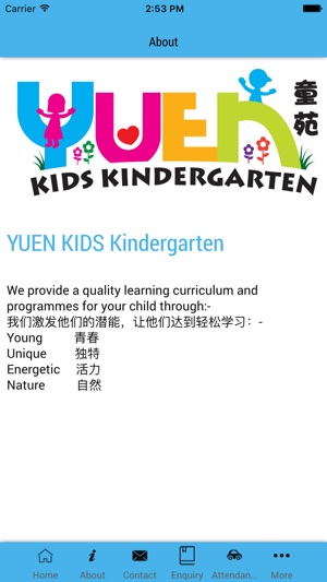 Yuen Kids(圖1)-速報App