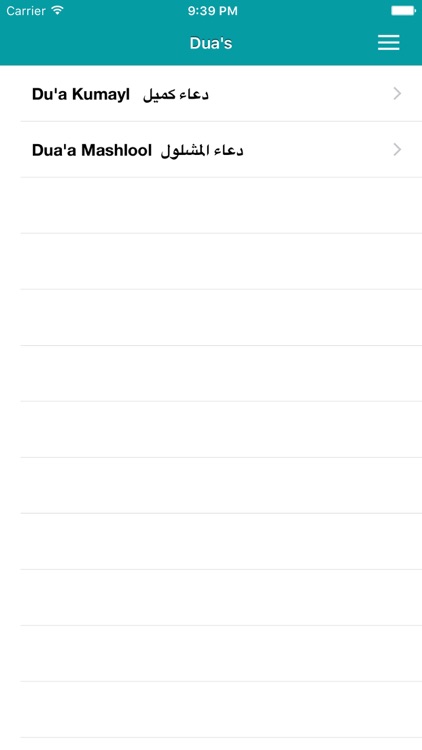 Quran Explorer - القرآن إكسبلورر screenshot-3