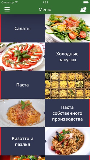 Basilico(圖1)-速報App