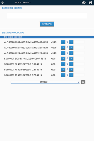 Interoptik screenshot 3