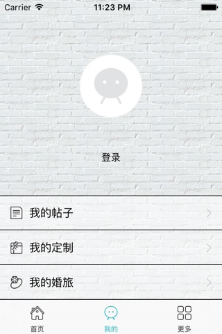 韩圈儿 screenshot 3