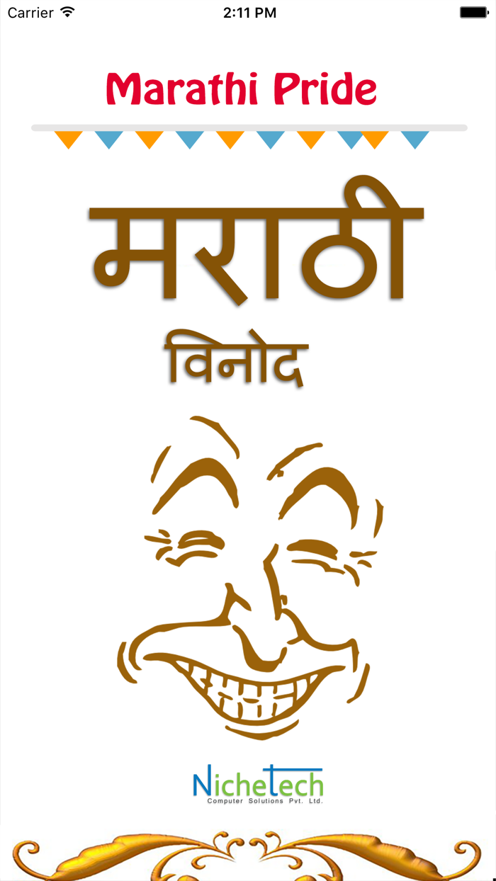 Marathi Jokes