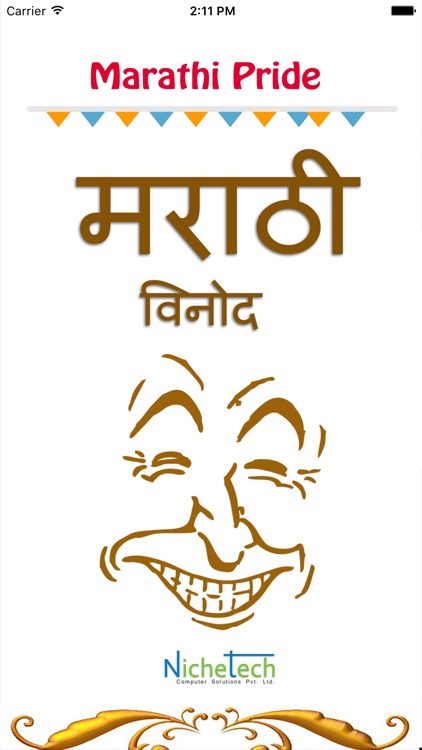 Marathi Jokes screenshot-3