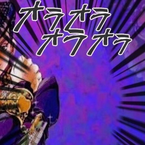 アニメ検定 「ジョジョの奇妙な 冒険 編」
