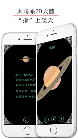 古蘭經, 天房位置, 回曆(圖4)-速報App