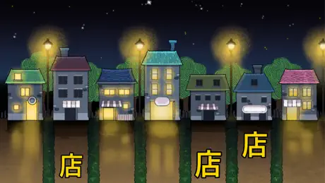 솔루토이 한자