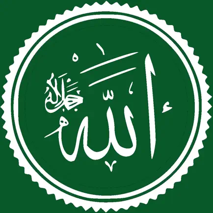 Islamic Radio Cheats