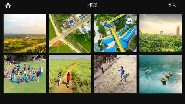 GLINT2(圖4)-速報App