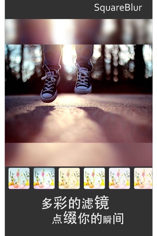 SquareBlur -Insta Square  Photo Blur Effect for Instagram screenshot 4