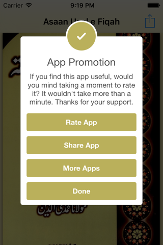 Asaan Usool e Fiqah screenshot 2