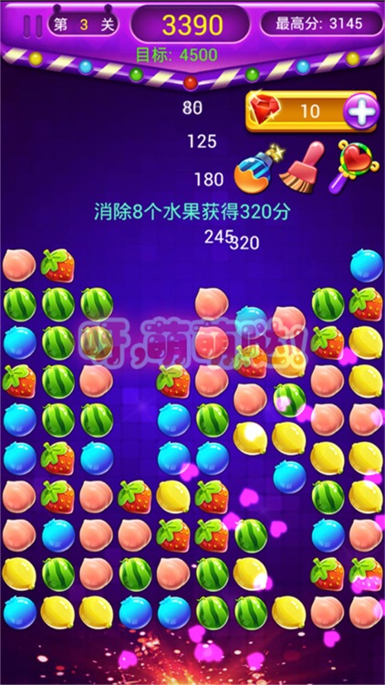 Elimination of fruit—the most puzzle game screenshot-4