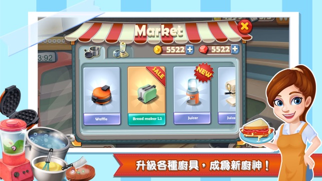明星大廚(圖4)-速報App