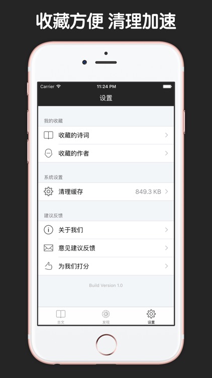 古诗词大全 - 古诗文网唐诗宋词诗词古诗文经典传承大全 screenshot-4