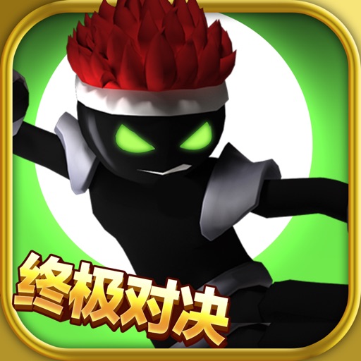Kongfu Stickman Fight：Street Master icon