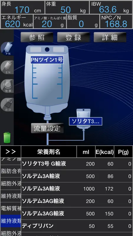 EasyNST screenshot 2 of 5