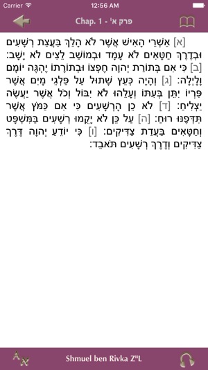 TehiliMP3(圖2)-速報App