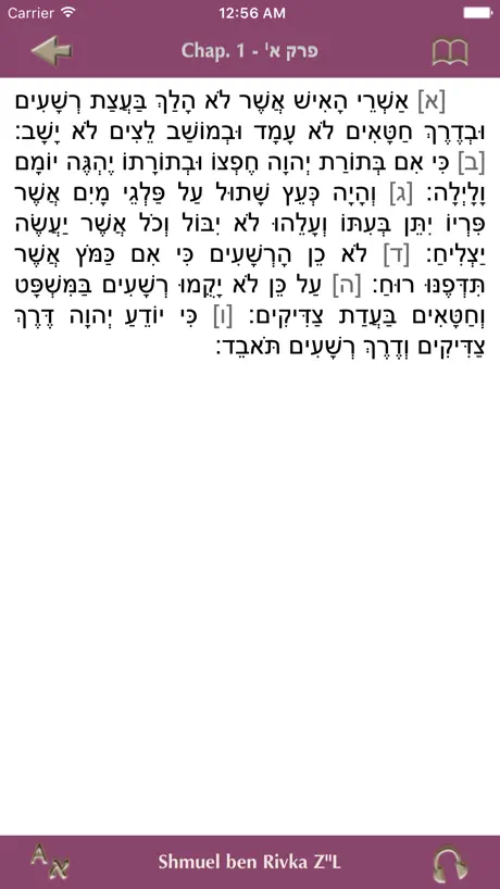 TehiliMP3
