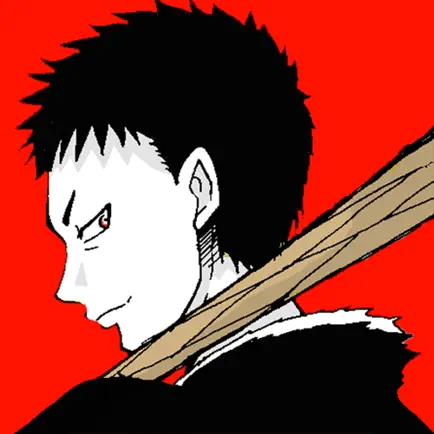 【マンガ全巻無料】一休妖怪伝 Читы