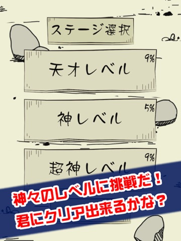 Screenshot #6 pour 指神