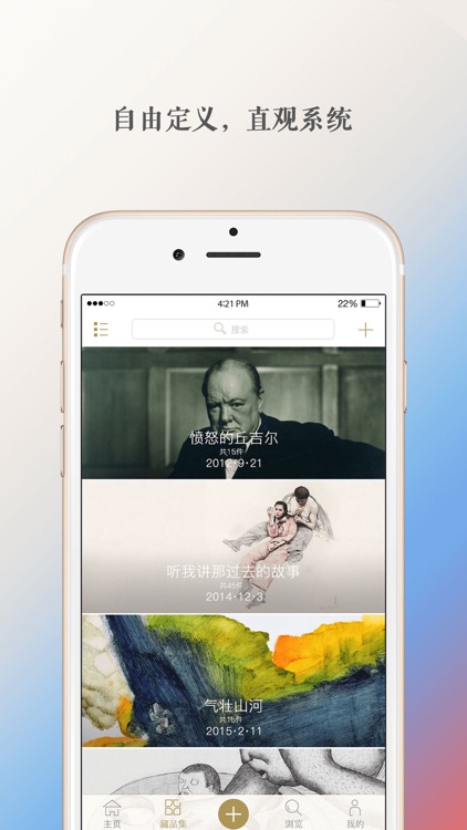 艺术管家-个人艺术资产管理专家