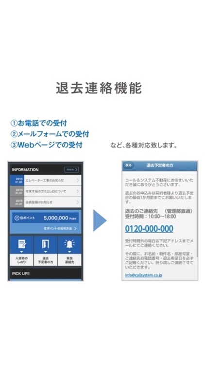 住まいの掲示板