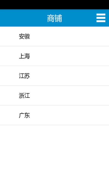 节能设备工程 screenshot-3