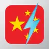 Learn Traditional Chinese - Free WordPower App Feedback