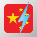 Learn Traditional Chinese - Free WordPower App Contact