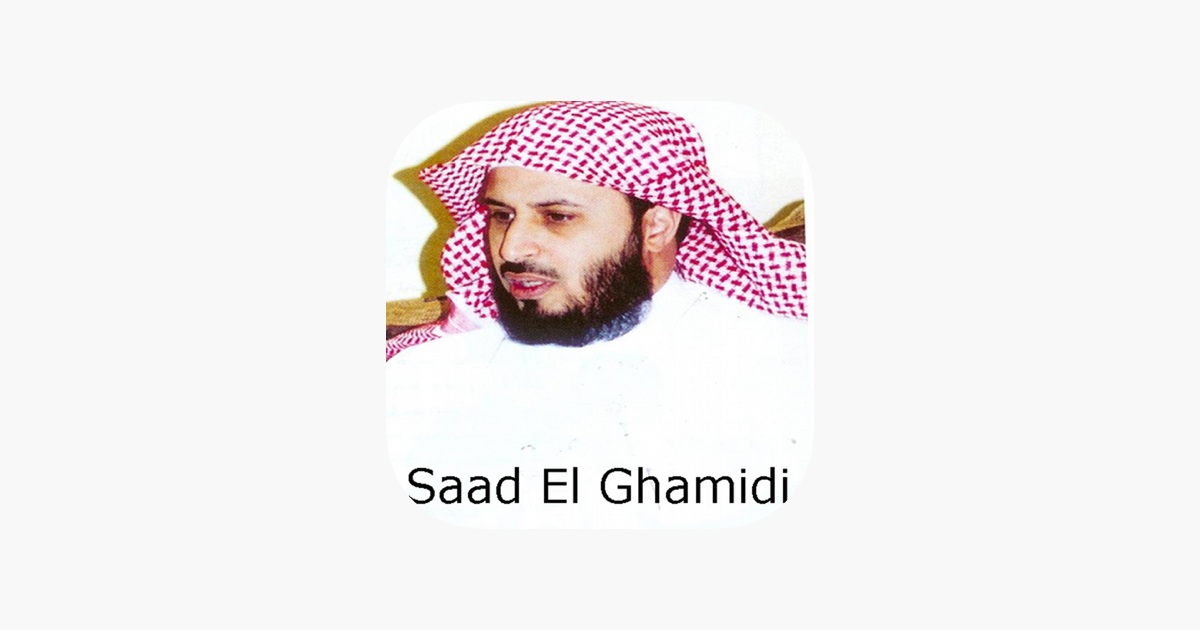 Saad El Ghamidi (İnternetsiz) dans l'App Store