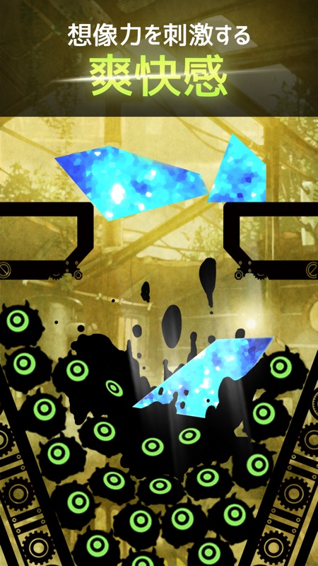 【爽快パズル】SLAAAASH ! -スラッシュ 完全無料 screenshot 3