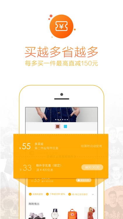 么么嗖海淘 正品到家嗖easy