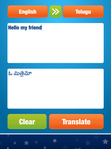 English To Telugu Translation