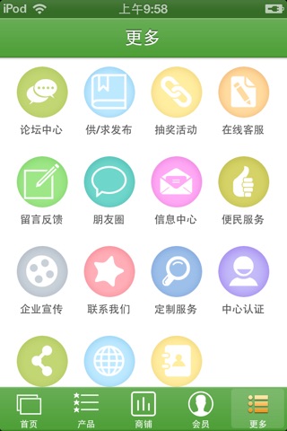 赣南种养殖 screenshot 3