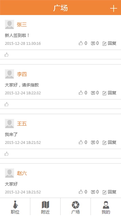 达工宝 screenshot-3