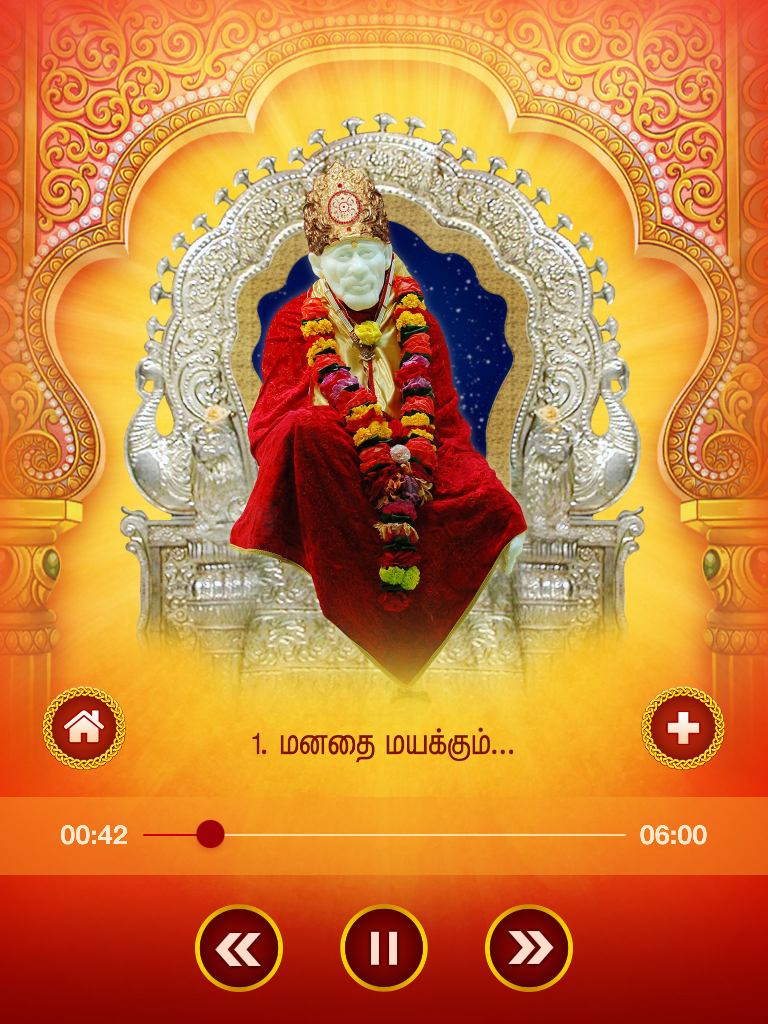 Shirdi Sai - Devotional Songs screenshot 10