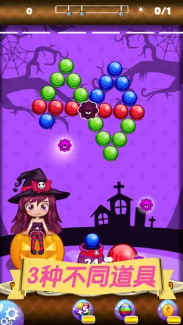 Game screenshot 糖果魔法:全民一起天天开心消消乐吧 apk