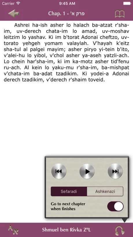 TehiliMP3