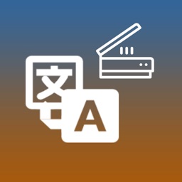 Karnataka Photo Scan and Translate Pro