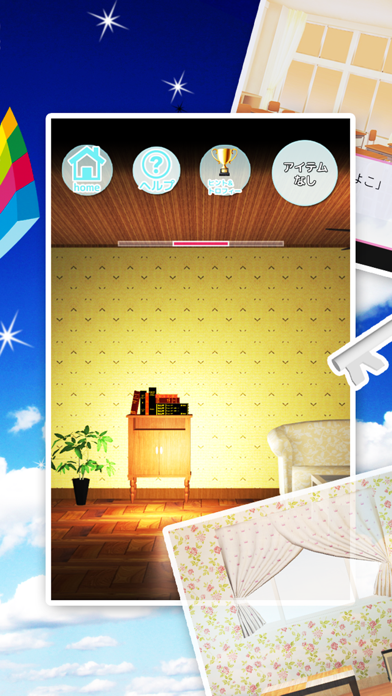 Screenshot #2 pour 脱出ゲーム ホワイトdays！