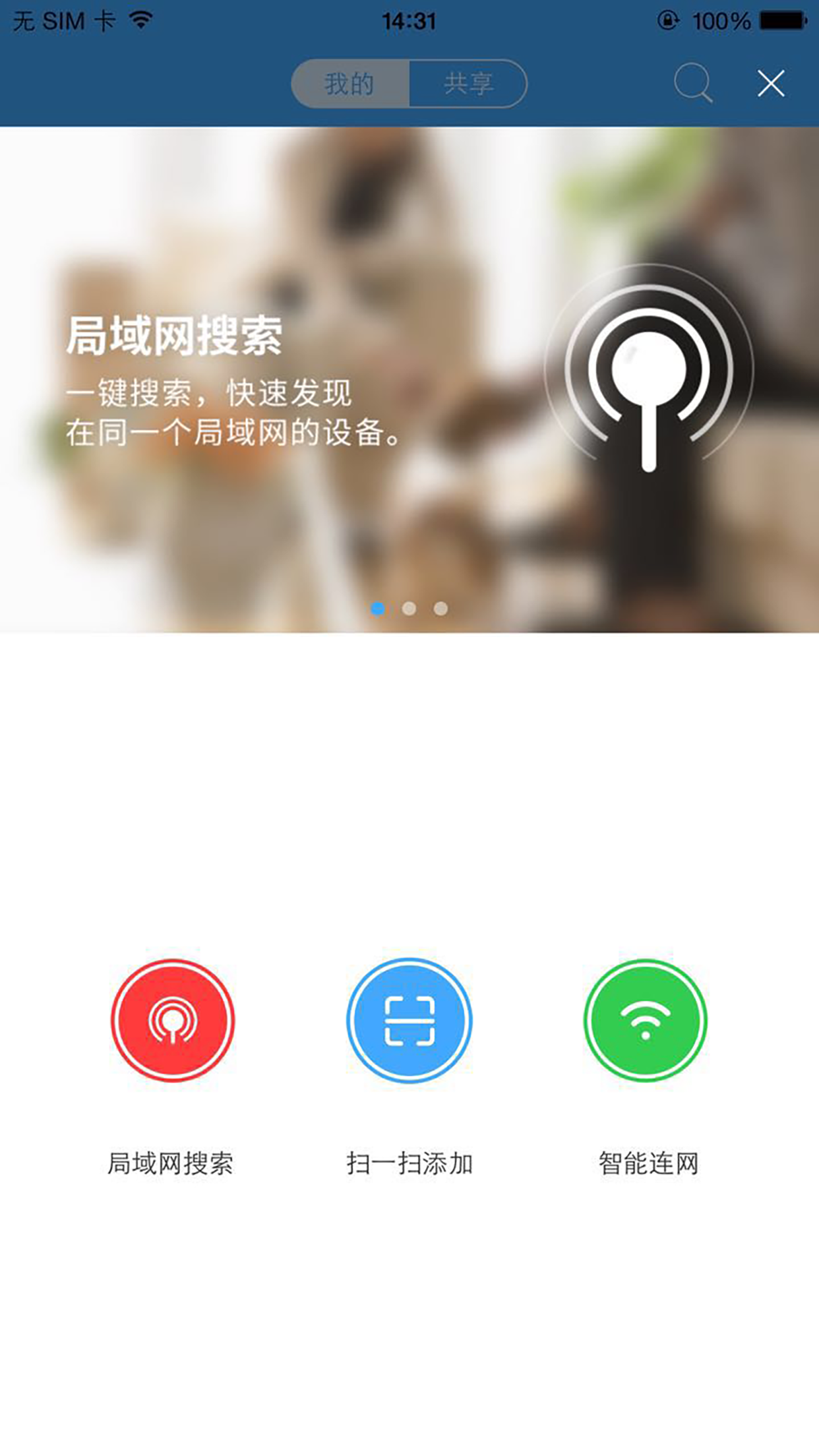 Cloudlens