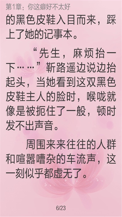 2016言情小说-江山如画金粉世家2015言情小说畅销榜