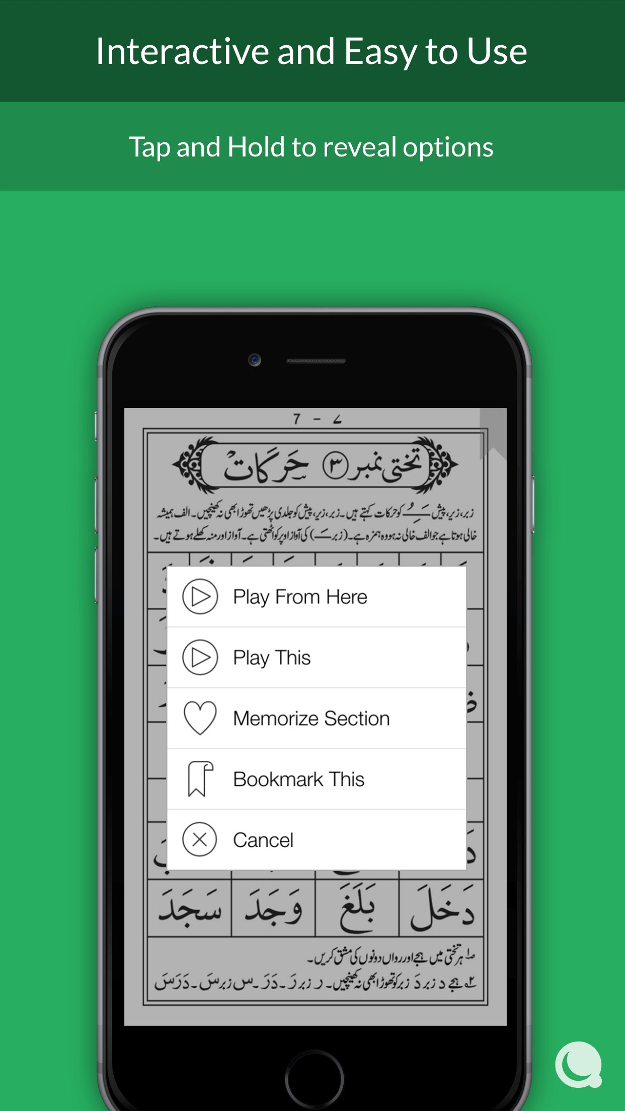 Noorani Qaida - Pakistani Edition