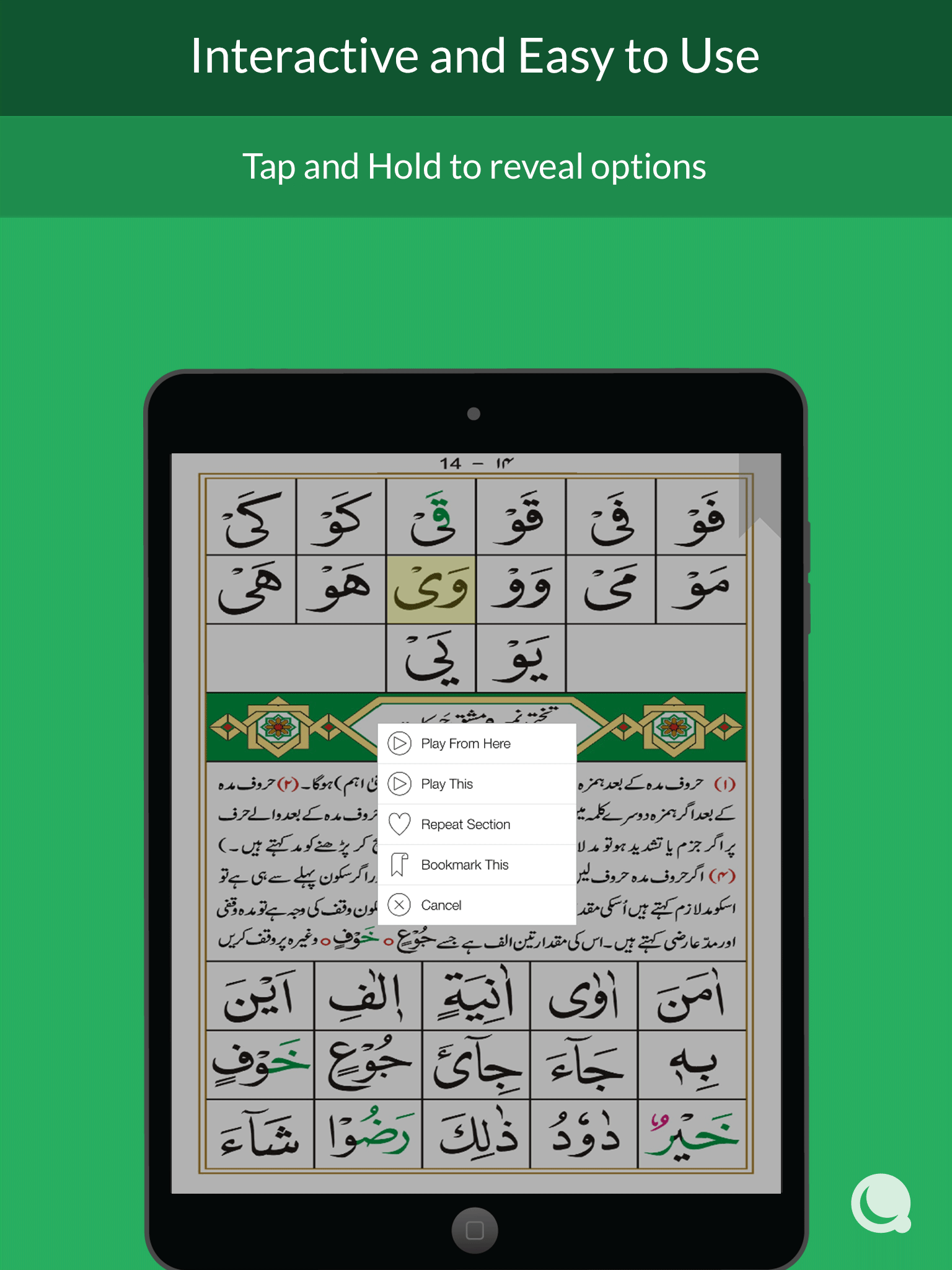 Noorani Qaida - Pakistani Edition