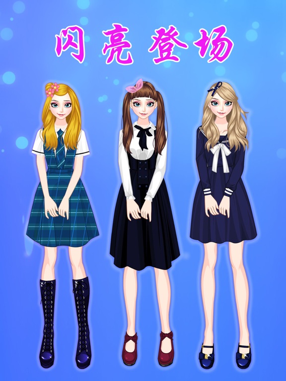 Screenshot #5 pour 时尚女孩的试衣间:女孩子的美容,打扮,化妆,换装小游戏免费