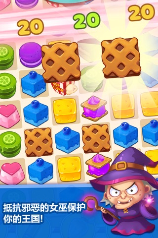 Cake Kingdom Saga-Free Puzzle Game screenshot 3