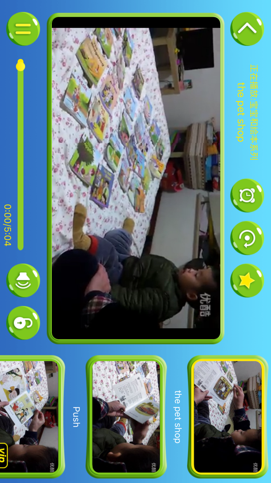 #2. 寓言童话故事-一千零一夜 365夜 伊索寓言合集 (iOS) 게시자: 洪霞 刘